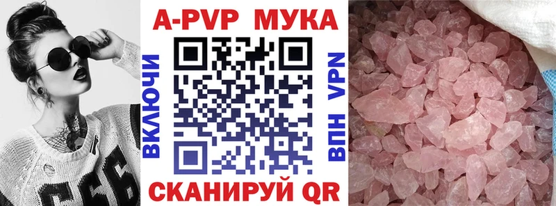 Alfa_PVP крисы CK  продажа наркотиков  маркетплейс наркотические препараты  Чебоксары 