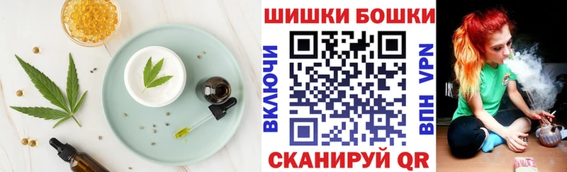 Еда ТГК конопля  Чебоксары 