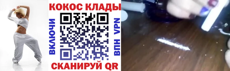 COCAIN Columbia  Чебоксары 
