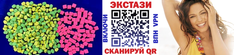 Экстази VHQ  Чебоксары 