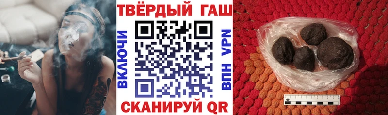 цена наркотик  Чебоксары  ГАШИШ индика сатива 