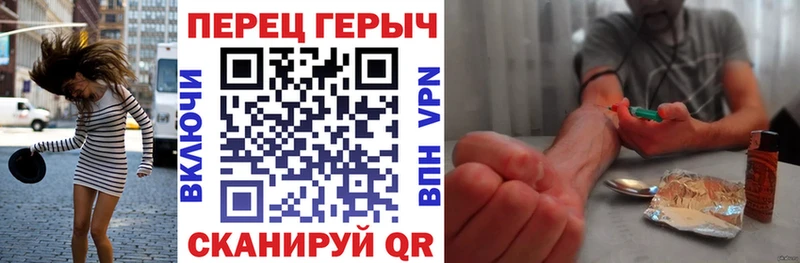 Героин герыч KRAKEN как войти площадка телеграм Чебоксары