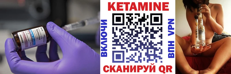 даркнет Telegram  Чебоксары  КЕТАМИН ketamine 