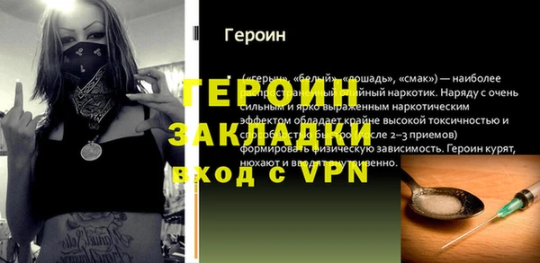 гидра Бугульма