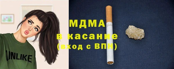 ПСИЛОЦИБИНОВЫЕ ГРИБЫ Бородино