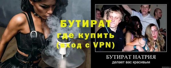гидра Бугульма