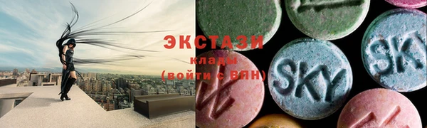 дистиллят марихуана Богородск