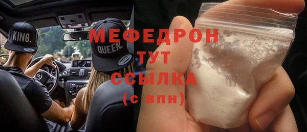 хмурый Бронницы