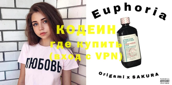 гидра Бугульма