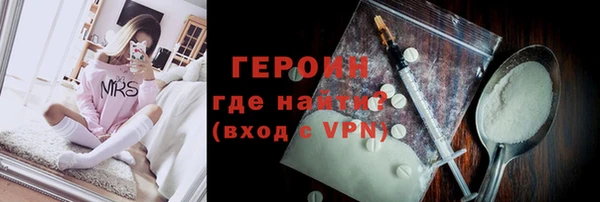 гидра Бугульма