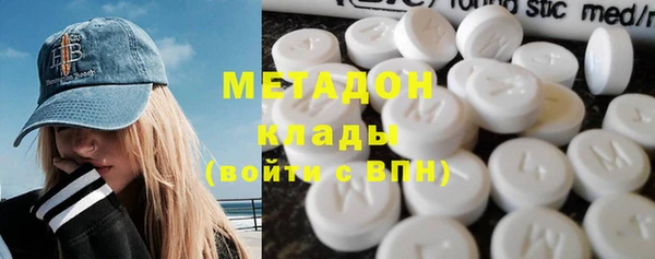 хмурый Бронницы