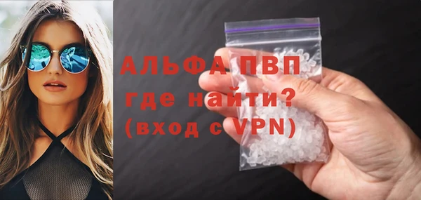 гидра Бугульма