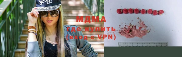 ПСИЛОЦИБИНОВЫЕ ГРИБЫ Бородино