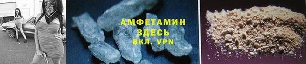гидра Бугульма