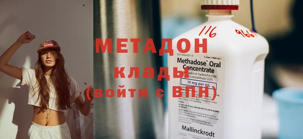 хмурый Бронницы
