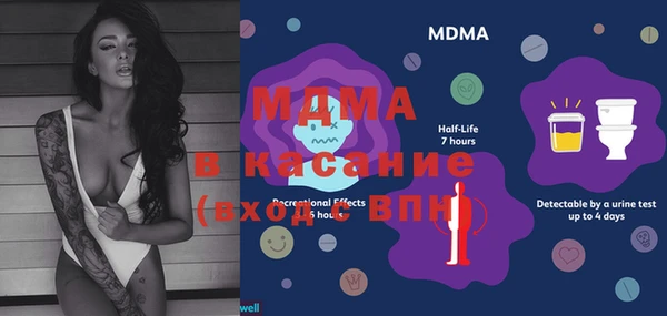 гидра Бугульма