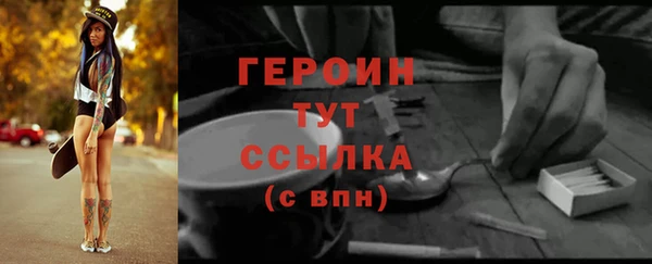 гидра Бугульма