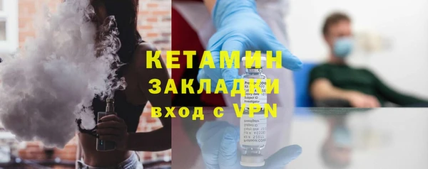 хмурый Бронницы