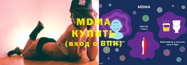 гидра Бугульма