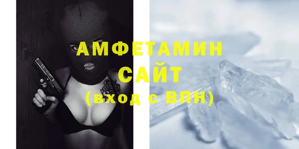 хмурый Бронницы