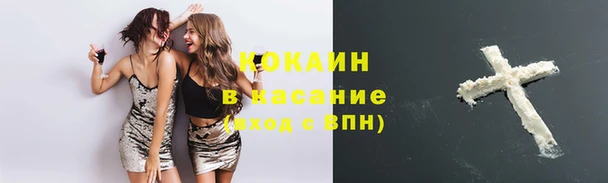 хмурый Бронницы