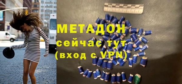 ПСИЛОЦИБИНОВЫЕ ГРИБЫ Бородино