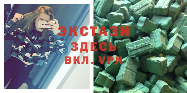 гидра Бугульма