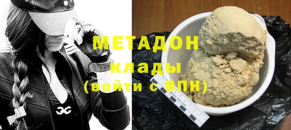 хмурый Бронницы
