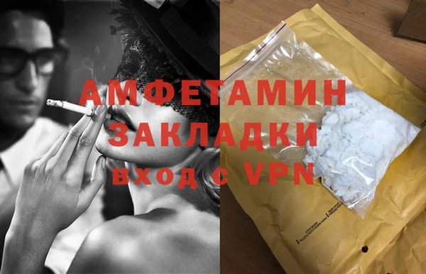 хмурый Бронницы