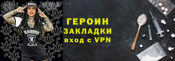 ПСИЛОЦИБИНОВЫЕ ГРИБЫ Бородино