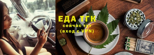 хмурый Бронницы