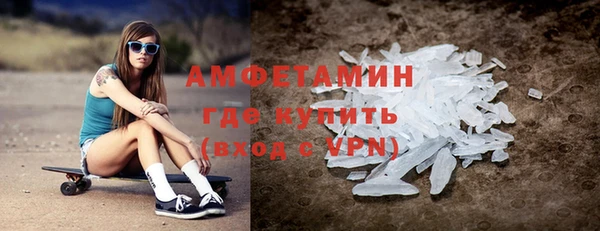 гидра Бугульма
