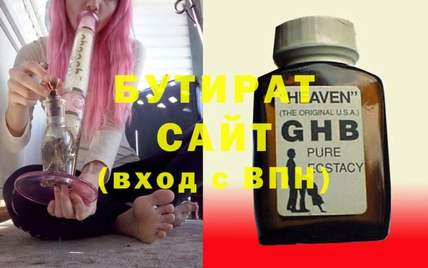 ПСИЛОЦИБИНОВЫЕ ГРИБЫ Бородино