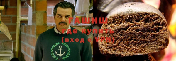 ПСИЛОЦИБИНОВЫЕ ГРИБЫ Бородино