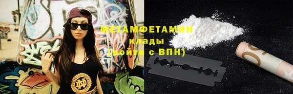 гидра Бугульма