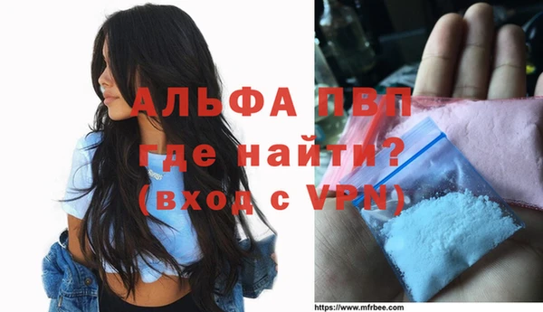 гидра Бугульма