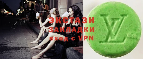 ПСИЛОЦИБИНОВЫЕ ГРИБЫ Бородино