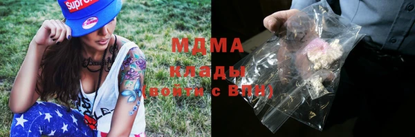 гидра Бугульма