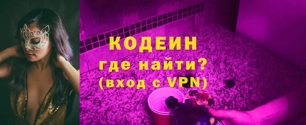 гидра Бугульма