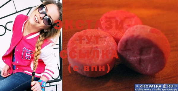хмурый Бронницы