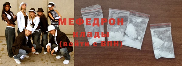 хмурый Бронницы