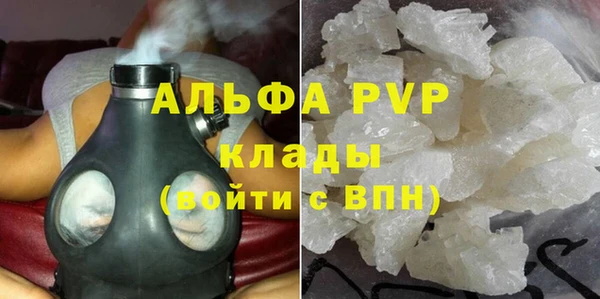 хмурый Бронницы
