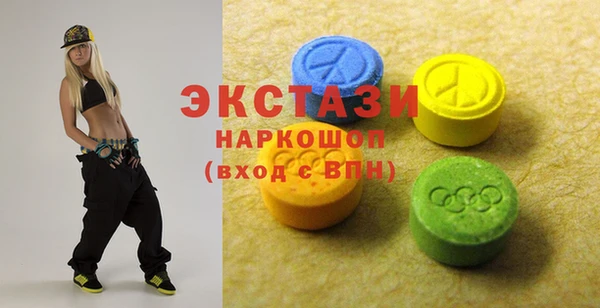 ПСИЛОЦИБИНОВЫЕ ГРИБЫ Бородино
