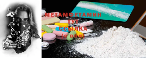 хмурый Бронницы