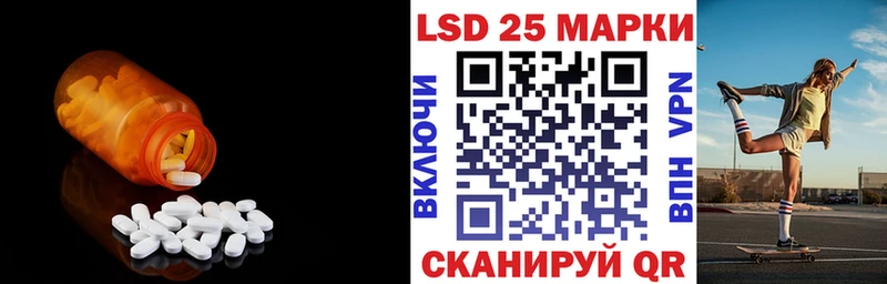 ЛСД экстази ecstasy  даркнет сайт  Чебоксары 