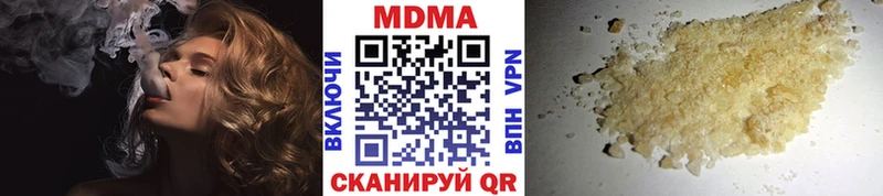 МДМА crystal  Чебоксары 