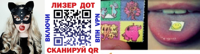 Марки 25I-NBOMe 1,5мг купить сайты Чебоксары