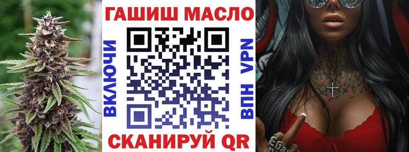 ТГК THC oil Чебоксары